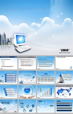 電子商務(wù)ppt模板