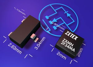 zetex 電子產品世界